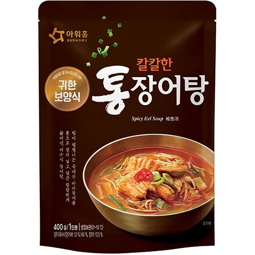 아워홈_칼칼한 통장어탕