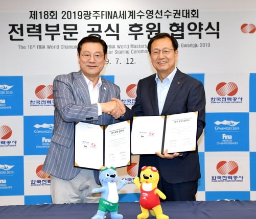 이용섭 광주시장(왼쪽)과 김종갑 한국전력 사장 등이 12일 오전 시청 3층 비즈니스룸에서 열린 '광주세계수영선수권대회 한국전력 후원 협약식'에 참석해 협약서 서명 후 기념촬영을 하고 있다. /사진제공=광주광역시 