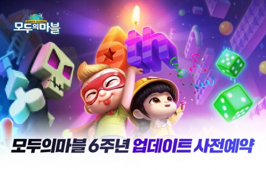 /사진=넷마블