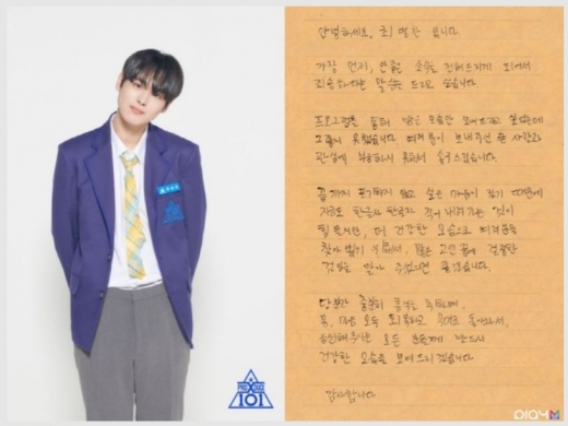 ./사진=플레이엠