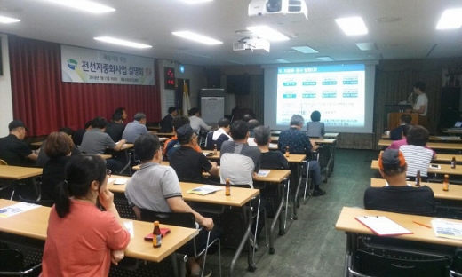 의정부 제일시장 주변 전선지중화사업 관련 주민설명회. /사진제공=의정부시
