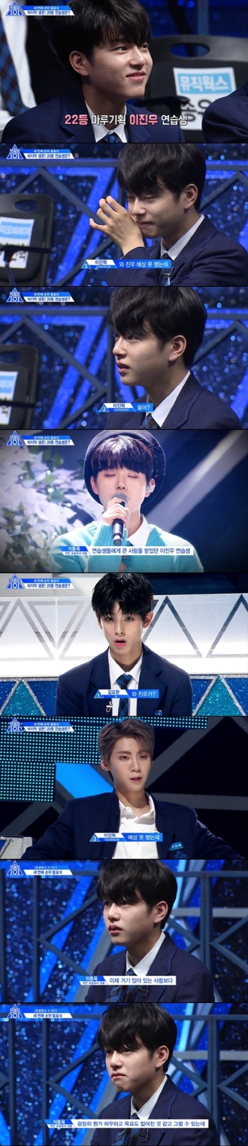 ./사진=엠넷