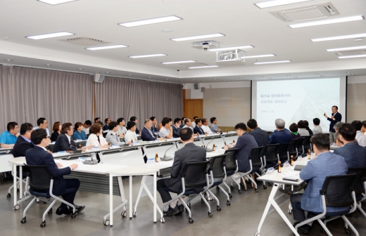파주시 ‘도시재생사업 추진 전략회의’. / 사진제공=파주시