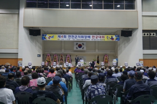 연천군노인지회장배 한궁대회 개최. / 사진제공=연천군