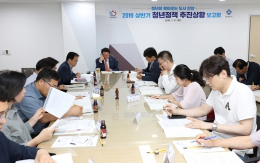 안양시, 상반기 청년정책 보고회. / 사진제공=안양시