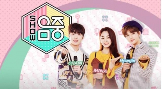 ./사진=MBC