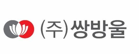 쌍방울-밀알복지재단, ‘울림이 있는 사랑 나눔 세일’ 진행