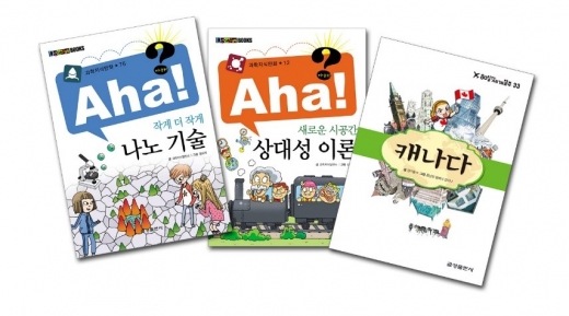 ©금성출판사