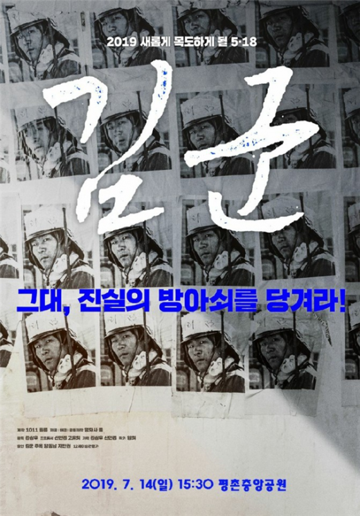 2019 안양신필름영화제 개막, 12~14일 모든 영화 무료 관람