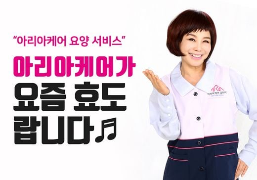 화이트칼라 창업자들이 할 만한 비외식 업종