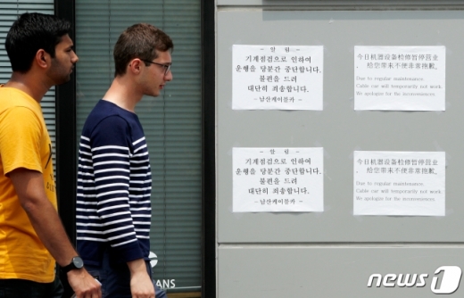 14일 서울 중구 남산 케이블카에 운행 중지 안내문이 붙어있다. 지난 12일 케이블카가 운행 중 펜스에 충돌해 탑승객 7명이 타박상을 입고 3개 병원으로 나뉘어 이송됐다/사진=뉴스1DB