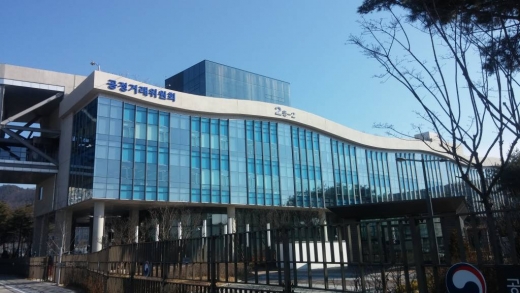공정위 세종청사 전경 / 사진=머니투데이DB
