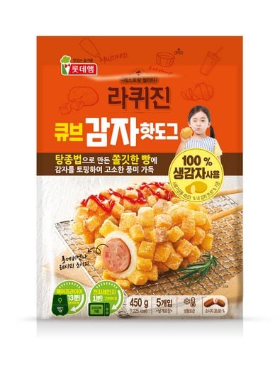 롯데푸드, 감자토핑 콕콕 ‘라퀴진 큐브감자 핫도그’ 출시