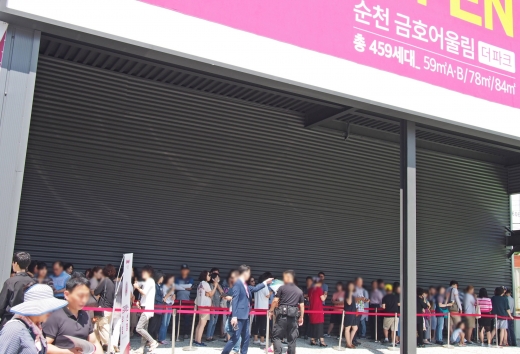 순천 금호어울림 더파크 견본주택에 주말 3일간 2만여명이 다녀갔다. /사진=금호건설