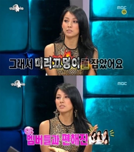 이효리. /사진=MBC ‘황금어장-라디오스타’ 방송캡처 