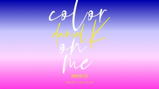강다니엘 솔로 발표. /사진=커넥트엔터테인먼트 제공     
