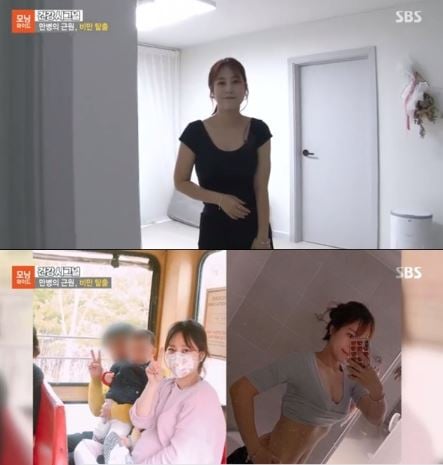 /사진=SBS '모닝와이드' 방송화면 캡처