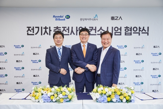 /사진=현대오일뱅크