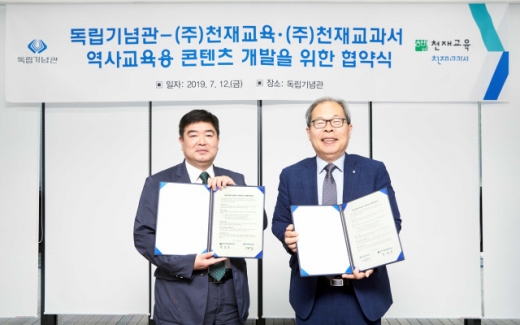 ©천재교육