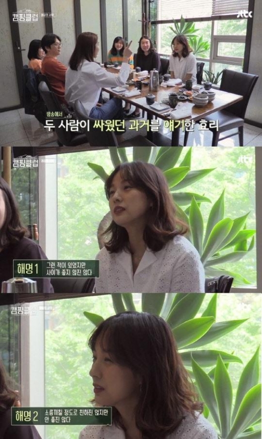 캠핑클럽 시청률, 첫방부터 순항… 핑클 효과인가?