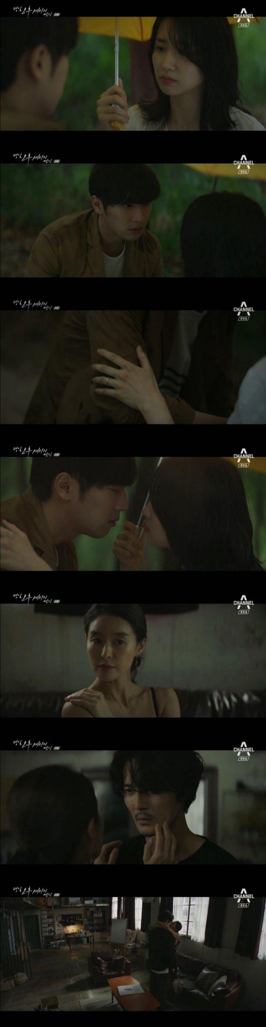 '오세연' 박하선 이상엽, 키스 직전 엔딩 '시청자 심쿵'