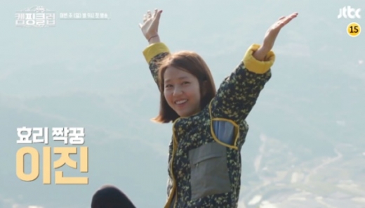 이진. /사진=jtbc '캠핑클럽' 방송캡처