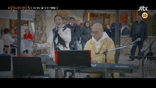 '비긴어게인3 티저' 박정현, 이탈리아 버스킹 '시민들 환호'