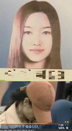 강도얼짱 이미혜. /사진=MBN 실제상황 방송 화면 캡처   