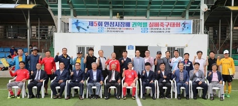 안성시, 제5회 안성시장배 권역별 실버축구대회 성황리 개최. / 사진제공=안성시 