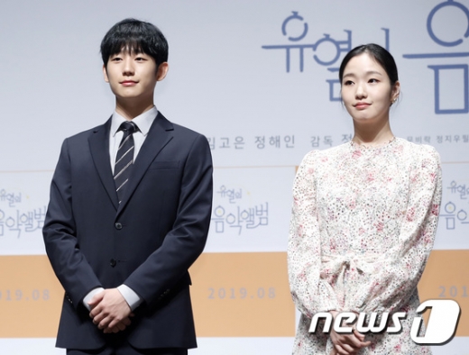 정해인(왼쪽) 김고은. /사진=뉴스1    