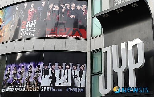JYP엔터테인먼트. /사진=뉴시스    