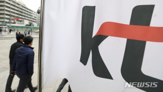KT 압수수색. /사진=뉴시스    