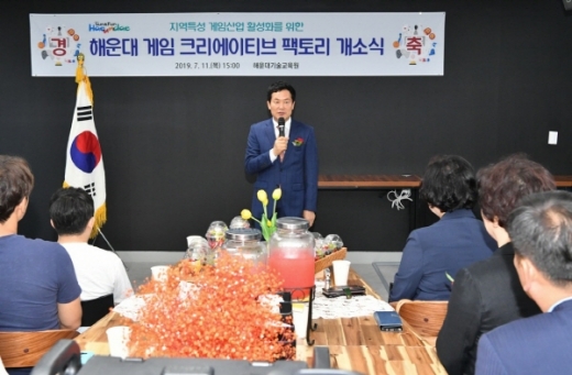 홍순헌 해운대구청장. /사진제공=해운대구 