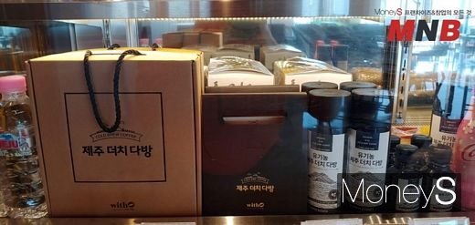제주에서만 즐겨요