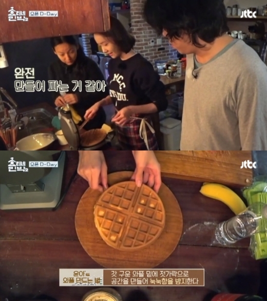 <효리네민박>에 등장한 와플기계./사진=JTBC <효리네민박> 방송 캡처