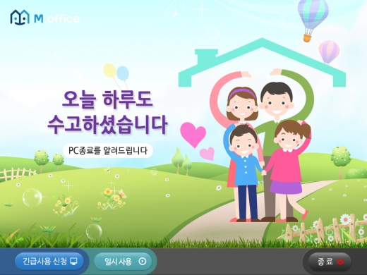 ©제이니스