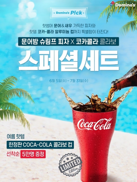 문어밤 슈림프 스페셜 세트