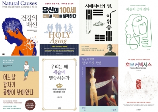 [Book] '아들이 군대 갔다' 外