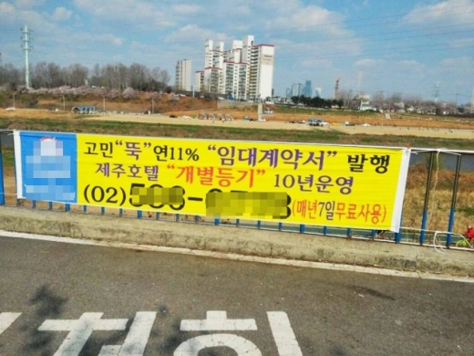 /사진=머니투데이 송학주 기자