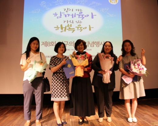 인구보건복지협회 부산지회가 제8회 인구의 날 기념행사를 개최했다./사진제공=인구보건복지협회 