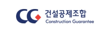 건설공제조합, 중소건설업체 컨설팅비용 최대 1000만원 지원