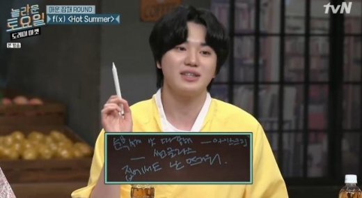 성종. /사진= tvN '놀라운 토요일 - 도레미마켓' 방송화면 캡처