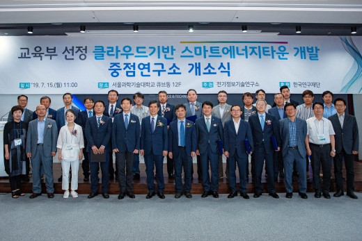 ©서울과학기술대학교