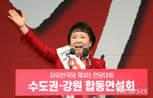 정미경. /사진=뉴시스   