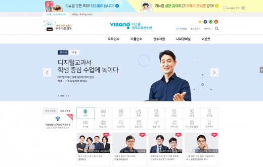 ©비상교육