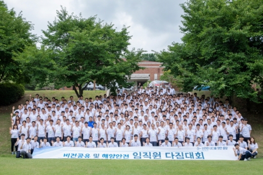 /사진제공=한국해양고통안전공단 