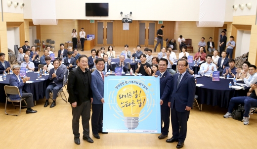 /사진제공=광명시