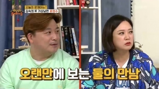 윤정수(왼쪽) 김숙. /사진=KBS 옥탑방의 문제아들 방송 화면 캡처    