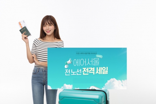 티몬, 에어서울 '전노선 항공권' 최대 50% 세일