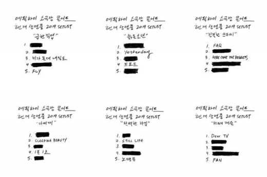 에픽하이 스포. /사진=타블로 인스타그램 캡처   